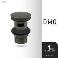 ราคา DONMARK | สะดืออ่างล้างหน้าสแตนเลส สีเทา (มีรูน้ำล้น) รุ่น GS-331 (41820892717)