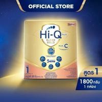 ราคา นมผงHi-Q Super Gold Plus - Cไฮคิวซูปเปอร์โกลด์ พลัส-ซี สูตร 1 ขนาด1800 / 3000 กรัม /1 กล่อง (3171002557)