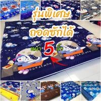 ราคา Topper ที่นอนท็อปเปอร์ถอดซักได้ ที่นอนหนาๆ ฟูกนอน 6ฟุต 5ฟุต (23771703561)