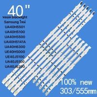 ราคา หลอดแบล็คไลท์ Samsung 40นิ้ว(5เส้น 9เม็ด) UA40H5501TK ,UA40J5100AK (6+3) (25250598462)