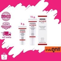 ราคา Dr.Somchai Acne Cream ดร.สมชาย แอคเน่ ครีม ขนาด 8 กรัม / 15 กรัม (1630948866)