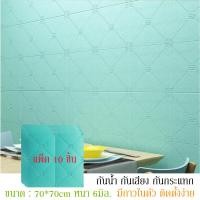 ราคา ของใช้ในบ้าน วอลเปเปอร์ติดผนัง 3d วอลเปเปอร์ติดผนังห้องนอน วอลเปเปอร์ติดผนังห้องนอน แผ่นวอลเปเปอร์ติดผนัง (15091878759)