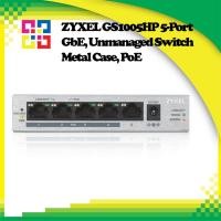 ราคา ZYXEL GS1005HP 5-Port GbE, Unmanaged Switch Metal Case, PoE (26103380775)