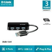ราคา D-Link Super Speed USB 3.0 Hub (4 Port) DUB-1341 (44324482053)