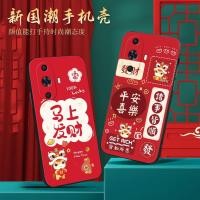 ราคา Luckrider เหมาะสําหรับ Huawei nova11 เคสโทรศัพท์ foa-al00 ปีใหม่ FOA-AL00 องค์ประกอบม้า nova12 Vitality รุ่นกันกระแทก fin-al60 เคสป้องกัน FIN-AL60 นุ่ม (51157499867)