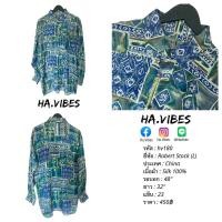 ราคา เสื้อฮาวาย Robert Stock มือสอง ของแท้ รหัส hv180 (23019715593)