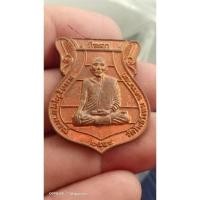 ราคา เหรียญเสมาหลังเรียบ หลวงพ่อเกิด วัดโพธิ์แทน จ.นครนายก พ.ศ.2554 เนื้อทองแดง สร้าง2,000เหรียญ รับประกันแท้ตลอดชีพ (25228757164)