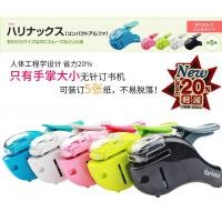 ราคา ที่เย็บกระดาษ ไร้ลูกแม็ก Kokuyo Harinacs เย็บได้สูงสุด5แผ่น ที่เย็บกระดาษไม่ใช้ลวด (2016001072)
