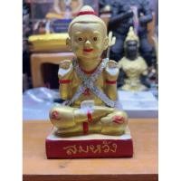 ราคา กุมารสมหวัง พระอาจารย์บุญโฮม วัดกลางบางซื่อ นนทบุรี ขนาดบูชา สูง 5 นิ้ว เนื้อผสมผงมวลสารอาถรรพ์ใต้ฐานฝังตะกรุดหัวใจกุมาร (26162951144)
