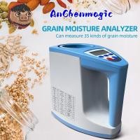 ราคา เครื่องวัดความชื้นเมล็ดพืช LDS-1G เครื่องวัดความชื้นข้าวโพด ข้าว ข้าวสาลี ดิจิตอลอัตโนมัติความแม่นยำสูง เครื่องตรวจจับ (45352994764)