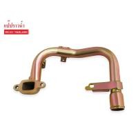 ราคา แป๊บราวน้ำล่าง ISUZU 4JB1,NKR แป๊บน้ำเข้าท่อไอดี มีรูระบาย (1-8941337444) (4729595731)