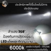 ราคา 1คู่ LED PW24W Daytime Running Lights (DRL) {จัดส่งด่วน} แสงจ้าสีขาวบริสุทธิ์ (6000K) ติดตั้งง่ายและรวดเร็ว Plug&Play / (12993565175)