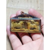 ราคา เครื่องรางสิงห์เลี่ยมคู่หลวงพ่อเดิมวัดหนองโพธิ์ (53009301992)