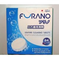 ราคา furano เม็ดฟู่ เม็ดฟู่ทำความสะอาดฟันปลอม เม็ดฟู่ทำความสะอาดรีเทนเนอร์ (16588129407)