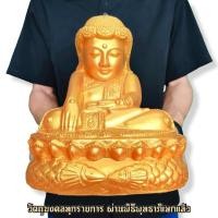 ราคา พระบัวเข็ม พระอุปคุตแบบพม่า สีน้ำทอง (หน้าตัก5นิ้ว)ท่านเป็นผู้ที่ปราบพญามารผู้ที่มาก่อกวนการสังคายนาพระไตรปิฎก (16672539119)