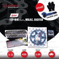 ราคา JOMTHAI ชุดโซ่-สเตอร์ โซ่ X-ring และ สเตอร์สีดำ สำหรับ Yamaha YZF-R15 ตัวเก่า, M-Slaz และ Exciter150 [15/49] (4415599539)