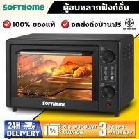 ราคา รับประกัน30ปี 48/60L เตาอบ เตาอบไฟฟ้า ความจุขนาดใหญ่ เตาอบขนมปัง Electric oven อบอัตโนมัติ เครื่องอบขนม (56053033634)