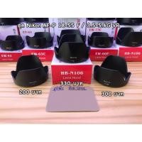 ราคา ฮูด HB-N106 สำหรับเลนส์ Nikon AF-P DX 18-55 f / 3.5-5.6G VR / AF-P DX 18-55 f / 3.5-5.6G หน้าเลนส์ 55 mm (5874897423)