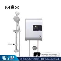 ราคา MEX เครื่องทำน้ำอุ่น รุ่น CUBE 5E (SA),(WH) : 5100W (16494532208)