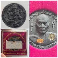 ราคา พระผงพิมพ์ครึ่งองค์ หลวงพ่อเพี้ยน วัดเกริ่นกฐิน หลังพระพิฆเนศ รุ่น “เพี้ยน มั่งมี” ปี 2550 พิธีพุทธาภิเษกใหญ่ ณ วัดเกร (40153946417)