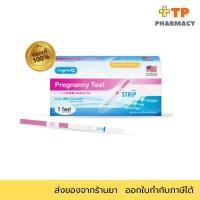ราคา Longmed Pregnancy Test ที่ตรวจครรภ์ แบบจุ่ม [ไม่ระบุสินค้าหน้ากล่อง] 1กล่อง (27636993009)