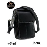 ราคา De’lonchi กระเป๋าสะพายข้าง หนังแท้ รหัสP-15 กระเป๋าพาดลำตัวบ่าไหล่ กป.สะพาย หนังวัวแท้100% (42429252800)