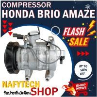 ราคา COMPRESSOR Honda Brio,Brio Amaze 2011-2016 คอมเพรสเซอร์แอร์ ฮอนด้า บริโอ,บริโอ อเมซ โปรโมชั่น....ลดราคาพิเศษ!! (13319448576)