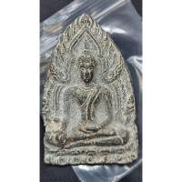 ราคา พระพุทธชินราชพระกรุเนื้อโลหะ (40505981955)