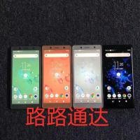 ราคา [มือสอง]Sony Xperia XZ2 Compact ใหม่ XZ2C 4.6 นิ้ว Unicom มือถือ 4G (27381844244)