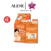 ราคา (6ซอง/กล่อง)Alese premium horse oil&snail white cream อะลิเซ่ ครีมน้ำมันม้า [4513] (46152122725)