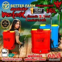 ราคา เครื่องพ่นยา แบตเตอรี่ ถังพ่นยา ไฟฟ้า สะพายหลัง 16 ลิตร เครื่องพ่นยาสะพายหลัง แรงดัน 6.8 บาร์ มีหลายตัวเลือก (20277586668)