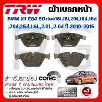 ราคา TRW ผ้าเบรคหน้า-ผ้าเบรคหลัง BMW X1 E84 sDrive16i,18i,20i,16d,18d,20d, 25d,1.6L,2.0L,2.0d ปี2010-2015 (28119821682)
