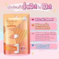 ราคา Mentholatum Lip Ice Magic Color Coral Peach 2 G เมนโทลาทัม ลิปไอซ์ เมจิค คัลเลอร์ คอรัล พีช 2 กรัม ริมฝีปาก ส้ม (26529442140)