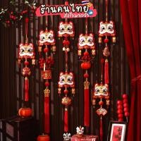 ราคา 2026 สิงโตปีใหม่ ร้านคนไทย โมบายตรุษจีนใหญ่ ห้อยประตู โมบายมงคล รับวันตรุษจีน (48354386579)