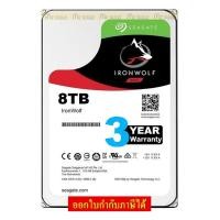 ราคา 8 TB HDD (ฮาร์ดดิสก์แนส) SEAGATE IRONWOLF (ST8000VN004) 7200RPM SATA3 ประกัน 3 ปี (10402745237)