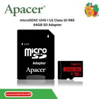 ราคา Apacer microSDXC UHS-I U1 Class 10 R85 64GB SD Adapter ประกันศูนย์ 5ปี (27918030530)