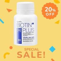 ราคา [ส่งฟรี] วิตามินบำรุงผม กิฟฟารีน ไบโอติน บำรุงผม เอช พลัส ผมร่วง ผมบาง แก้ผมร่วม Biotin H plus Giffarine (42950166598)
