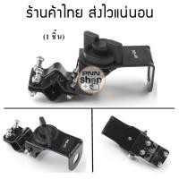 ราคา (1ชิ้น) RB-46 เมาส์หนีบแร็คหลังคารถยนต์ ติดตั้งกับรถมอเตอร์ไซค์ใช้กับวิทยุสื่อสาร Car Antenna Mount Bracket (5441192362)