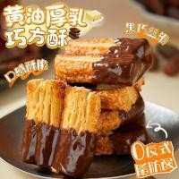 ราคา ครีมหนามิลค์กี้สแควร์กรอบโกโก้รสช็อกโกแลตบิสกิต Melaleuca Pastry Pastry Crispy Casual Snacks/Beads 3.30 (46157951909)
