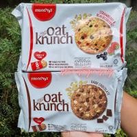 ราคา Munchy’s Oat Krunch มันชี่ โอ๊ต ครั้นช์ ขนมปังผสมข้าวโอ๊ต 3 รสชาติ กรอบ อร่อย (5608590929)