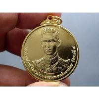 ราคา เหรียญ เหรียญที่ระลึก เนื้อกาหลั่ยทอง รัชกาลที่8 ร8 พระผู้พระราชทานกำเนิด คณะแพทย์ศาสตร์ จุฬาลงกรณ์มหาวิทยาลัยปี2535#จี้ (9180559728)