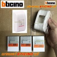 ราคา เบรคเกอร์ บีทิซิโน 2P 10 15 20 30A เบรกเกอร์ ตัวตัดไฟ Safety Breaker เบเกอร์ BTICINO (6685609311)