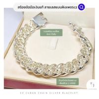 ราคา สร้อยข้อมือลายเลสแบน เงินแท้ ฝังเพชร cz เลี่ยมสีทอง (41080297483)