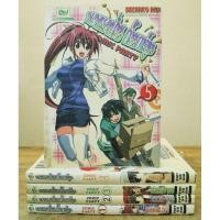 ราคา พลพรรคป่วน ก๊วนการ์ตูน 1-5 เล่มจบ (หายาก) //มือสองสภาพอ่าน (24810607166)