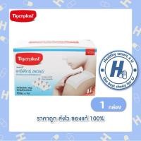 ราคา 2รุ่นให้เลือก!!! Tigerplast CARIFIX STRETCH10*1ม./ Carifix Waterproof แผ่นปิดแผลชนิดฟิล์มใสกันน้ำ (19670478566)