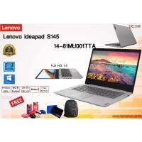 ราคา Notebook Lenovo ideapad S145 14-81MU001TTA (2523389561)