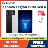 ราคา Lenovo Legion Y700 Gen 4 Snapdragon 8 Elite 8.8 inch 3K 408PPI 165Hz LCD AI Gaming Tablet Lenovo Legion Gaming Tablet (40501528573)