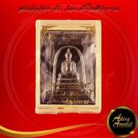ราคา พระเครื่อง เหรียญสมเด็จวัดระฆัง พระคาถาชินบัญชร (สมเด็จโต พฺรหฺมรังสี) วัดระฆังโฆสิตาราม กรุงเทพมหานคร สินค้าพร้อมกล่อง (25383937508)