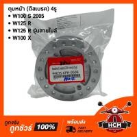 ราคา ดุมหน้าเดิม (ดิส) WAVE 100 S 2005 / WAVE 100X / WAVE 125 รุ่นสายไมล์ / เวฟ100 S / เวฟ100 X สีบรอนซ์ 4รู (8018351907)
