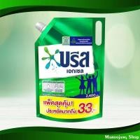 ราคา น้ำยาซักผ้า สูตรเข้มข้น บรีสเอกเซล 2000 มล. Liquid Detergent Concentrated Formula Breeze Excel (21869223142)